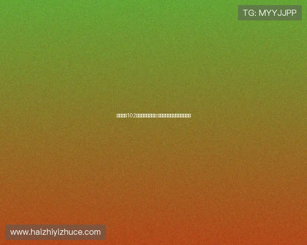 哈兰德以102分领跑英超范特西 成为首位突破百分大关的球员